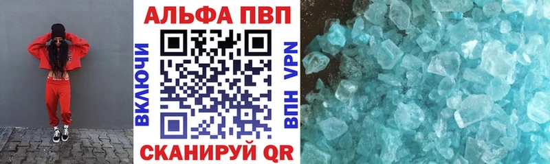 Купить закладку Cocaine  Меф  Амфетамин  Каннабис  Альфа ПВП  Томмот