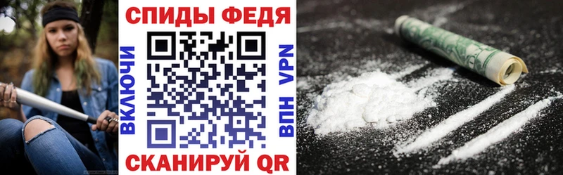 АМФ Розовый Купить закладки Томмот