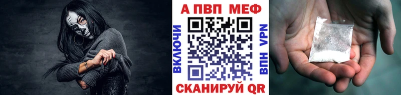 Купить  Томмот  Alpha PVP кристаллы 