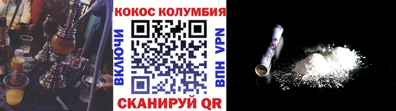Купить где  Томмот  Кокаин 98% 