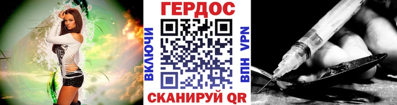 Героин Heroin  Купить  Томмот 