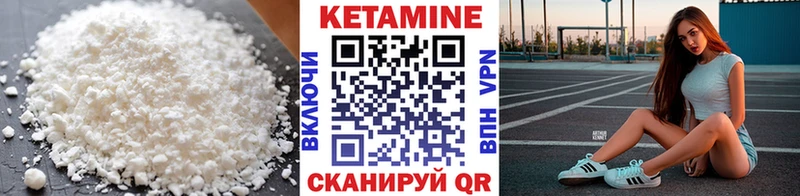 Купить где  Томмот  Кетамин ketamine 