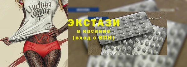 кристаллы Кострома