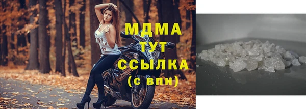 кристаллы Кострома