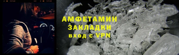 кокаин Мурманск