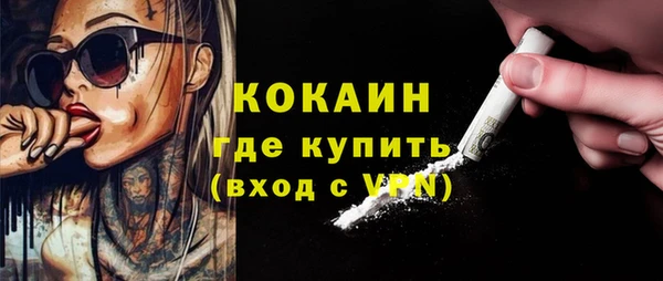 кристаллы Кострома