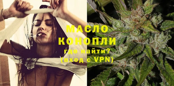 кокаин Мурманск