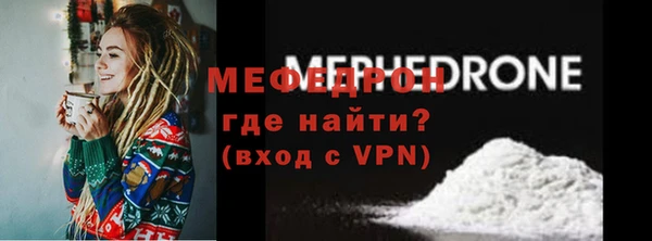 кристаллы Кострома