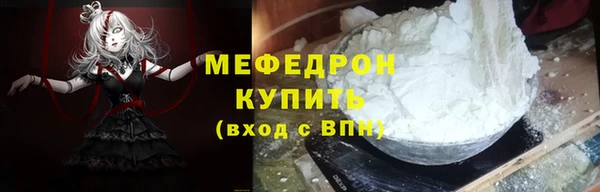 кокаин Мурманск