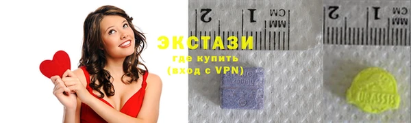 кристаллы Кострома