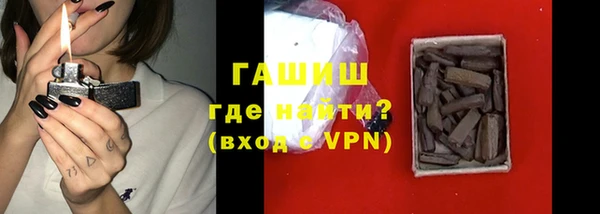 кристаллы Кострома