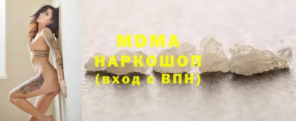 кокаин Мурманск