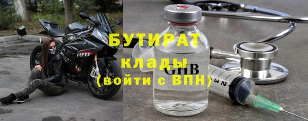 кристаллы Кострома