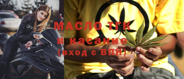 кристаллы Кострома