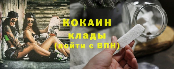 кристаллы Кострома