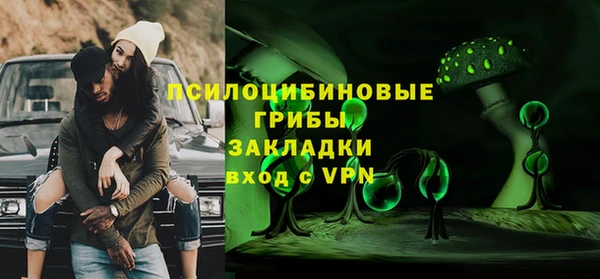 кристаллы Кострома