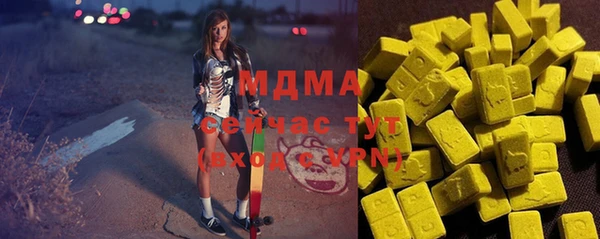 кокаин Мурманск
