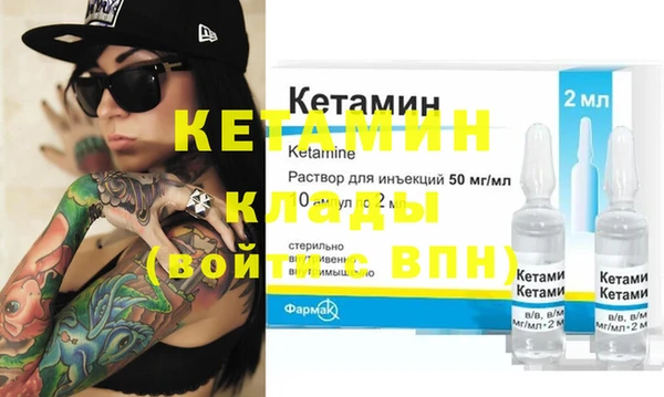 кристаллы Кострома