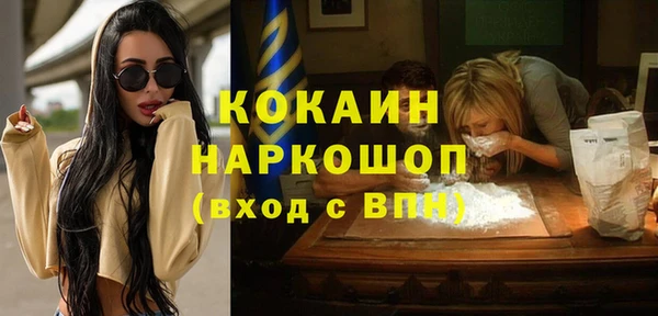 кристаллы Кострома