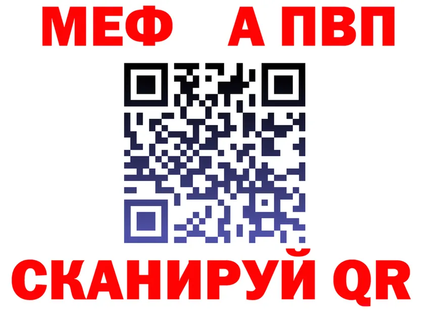 АМФ VHQ ONION площадка МЕГА Томмот