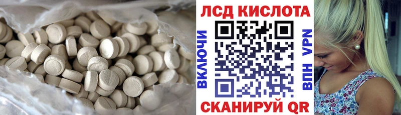 Купить  Томмот  Лсд 25 экстази кислота 