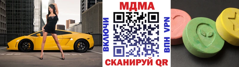 Купить закладки  Томмот  МДМА кристаллы 