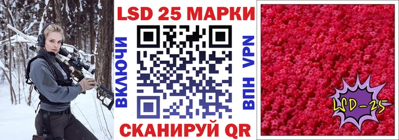 Марки 25I-NBOMe 1,8мг  Купить где  Томмот 