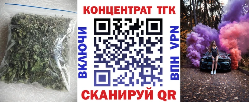 Купить закладки Томмот ТГК вейп с тгк