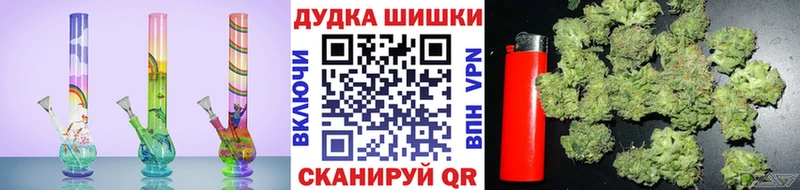 Бошки марихуана планчик  Купить закладки  Томмот 